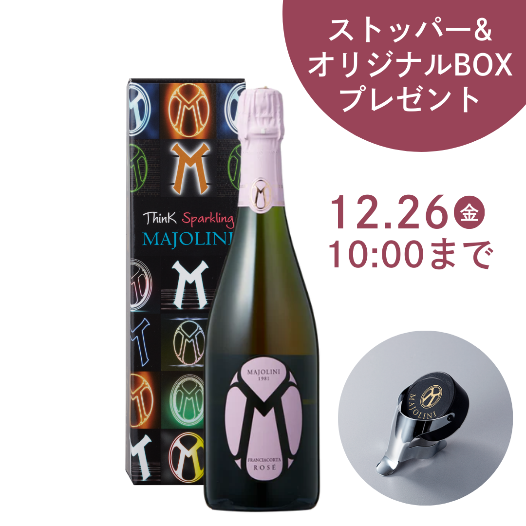 フランチャコルタ・ブリュット・ロゼ NV Mラベル