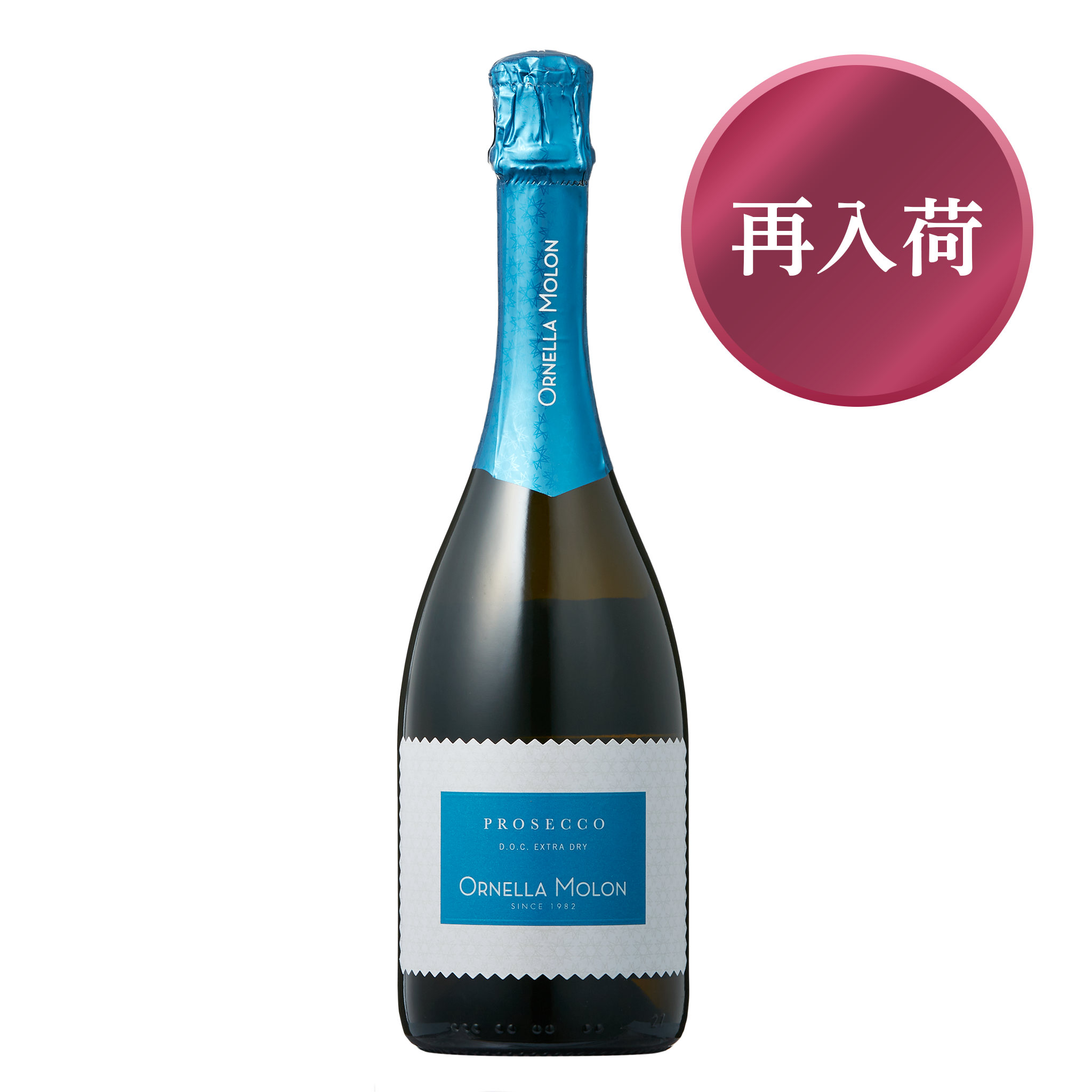 ワイン AnnaSpinato Prosecco extra dry 2018 DOC プロセッコ・エクストラドライ | イタリアワイン専門店レアーレ