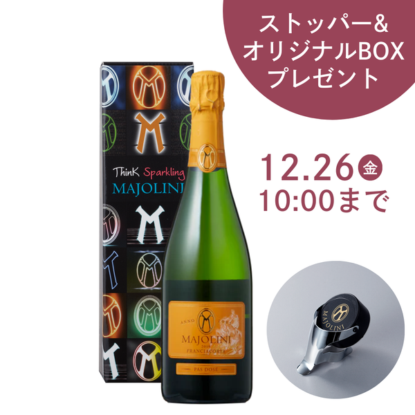 フランチャコルタ・パドセ 2019