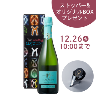 フランチャコルタ・ブリュット・ヴィンテージ 2018