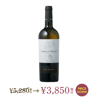 ヴィテ・ビアンカ 2021