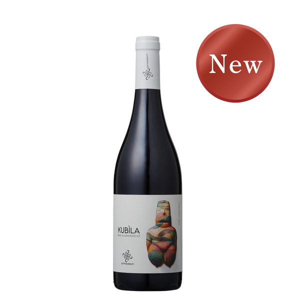 クビラ レッド 2024