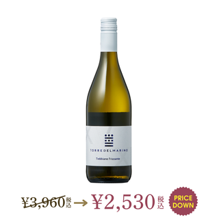 トレッビアーノ フリザンテNV