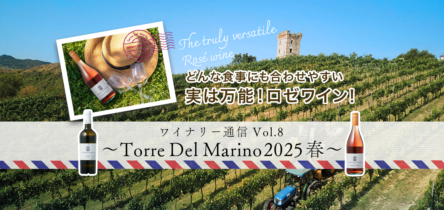 Top key pc winery vol8