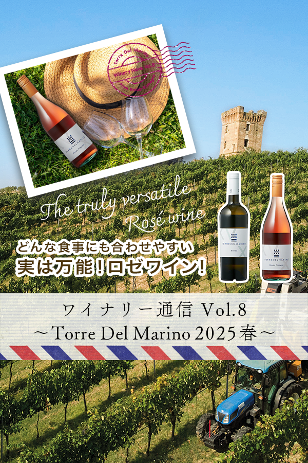 Top key sp winery vol8